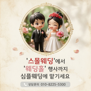 인천 부천 김포 부평 계양구 광명시 시흥시 남양주 강서구 구로구 관악구 금천구 강북구 강동구 광진구 강남구 …