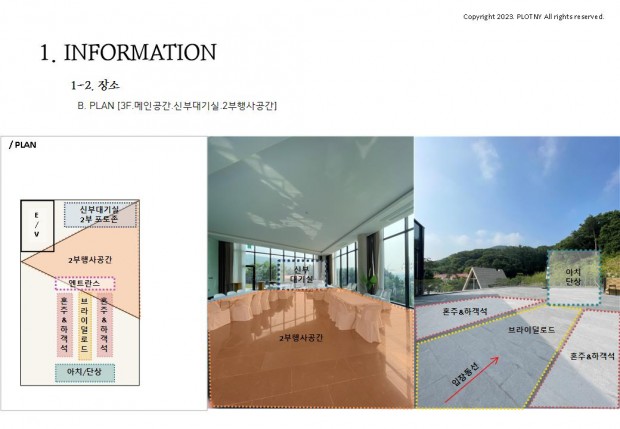 강남스몰웨딩 영등포구야외결혼식장 강서구야외결혼식장 김포스몰웨딩 강남야외결혼식장 인천야외결혼식장 김포야외결혼식…