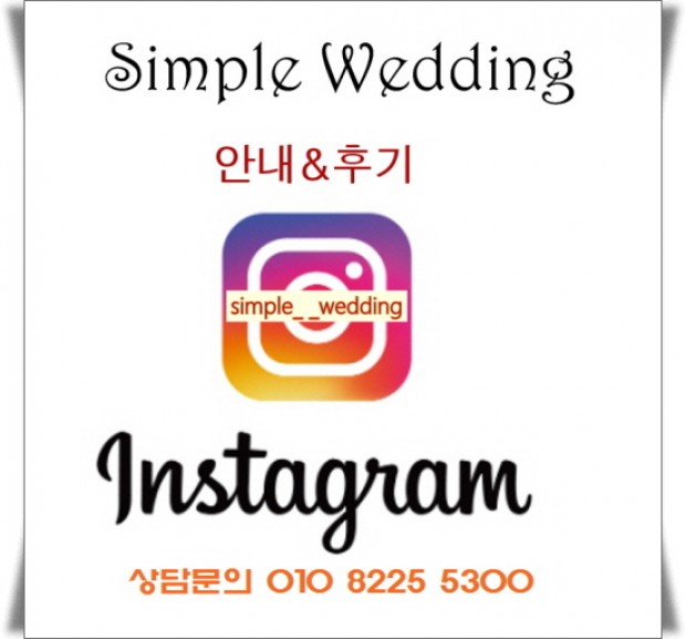 부천야외결혼식장 부평야외결혼식장 인천결혼식장 양천구결혼…