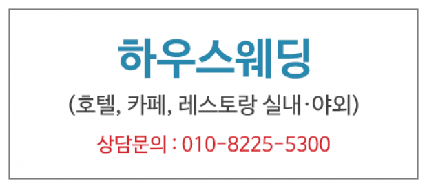 서울 경기도 인천 웨딩촬영 웨딩드레스 웨딩메이크업 스몰…