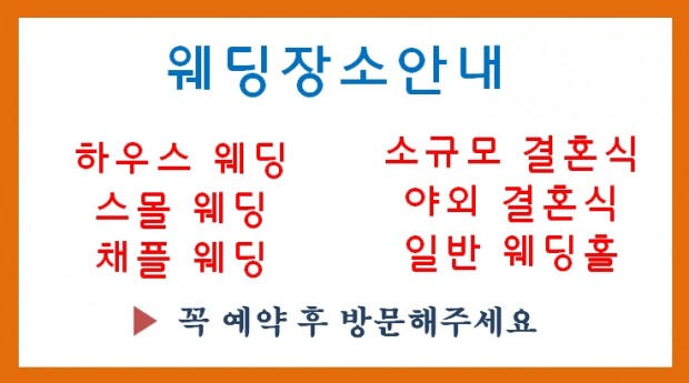 웨딩연주 현악3중주 웨딩콘서트 부천 송내어울마당 송내청…