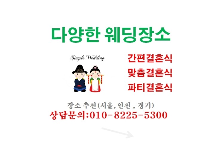 /user/s/simplewedding/editor/2202/7ea76df1543da028ac62817fd4c4395b_1643711279_9883.jpg 이미지크게보기