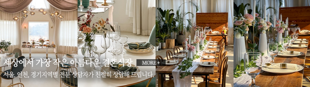 /user/s/simplewedding/editor/2202/7ea76df1543da028ac62817fd4c4395b_1643711952_2373.jpg 이미지크게보기