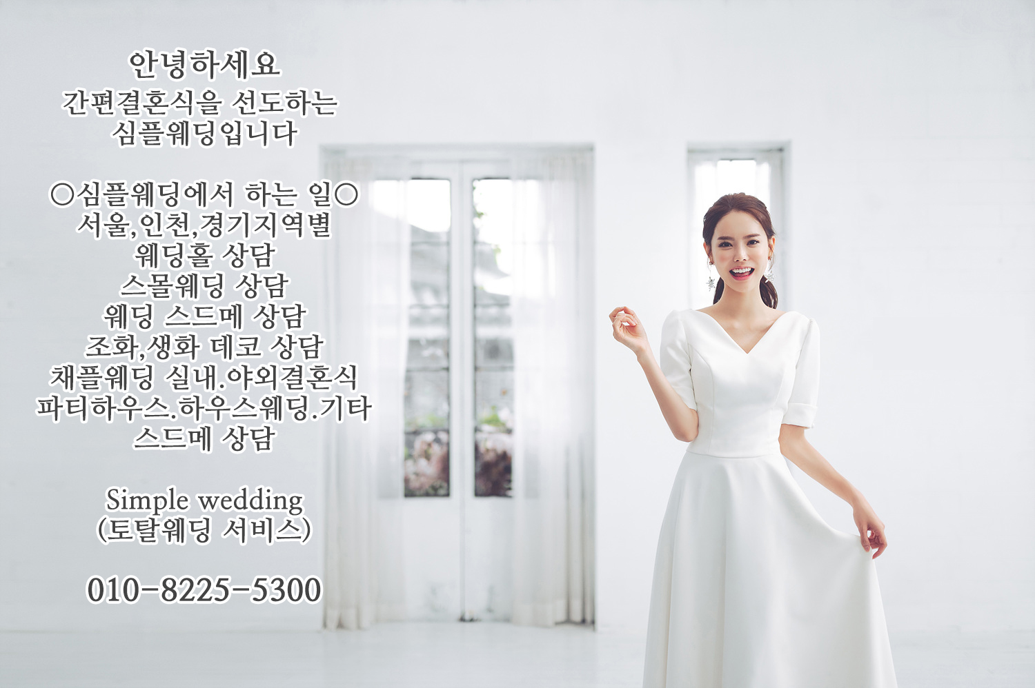 /user/s/simplewedding/editor/2208/5aa0ef4189962534e957cb0fd4bd2997_1660830970_8913.jpg 이미지크게보기