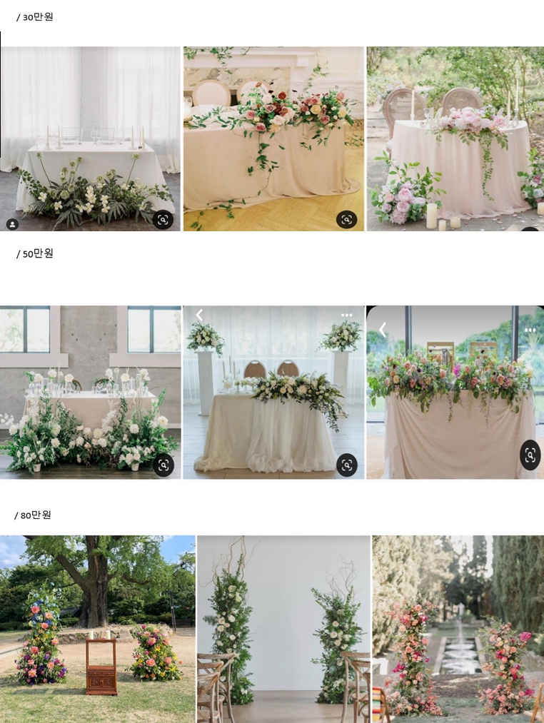 /user/s/simplewedding/editor/2208/e45f4d9f6f0c8998364700c719de635b_1660994943_9136.jpg 이미지크게보기