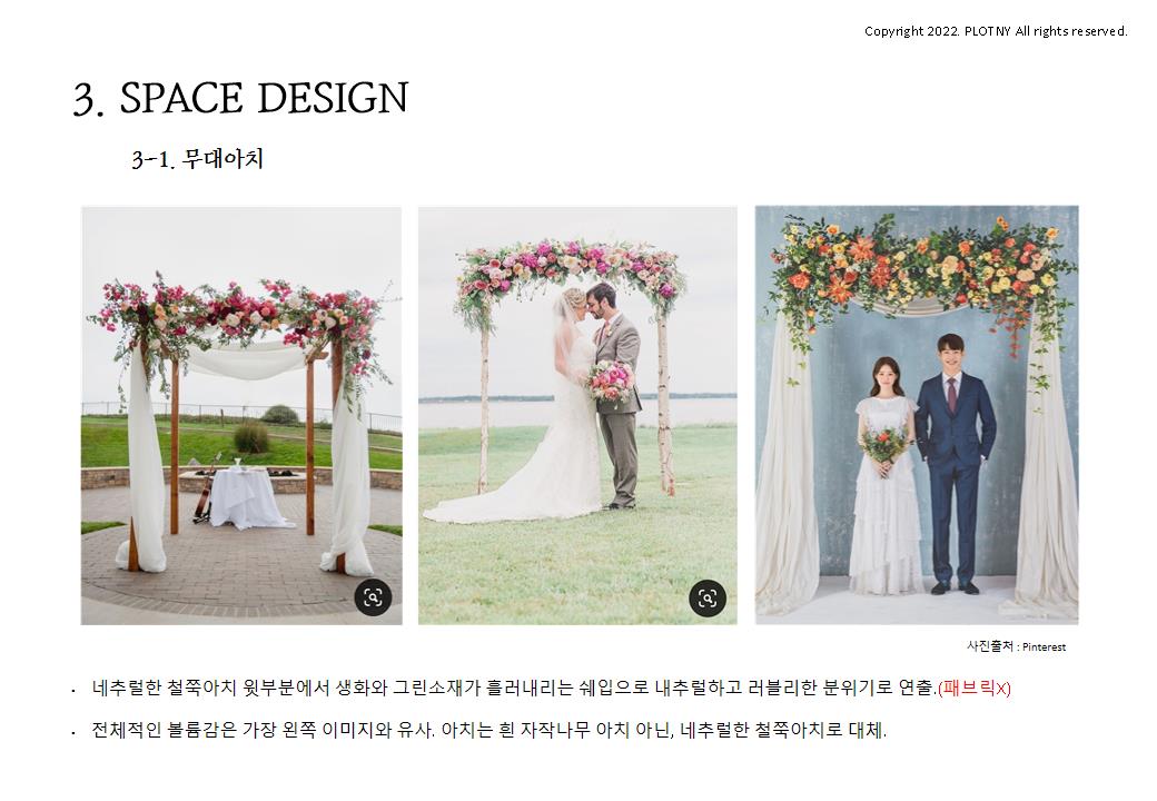 /user/s/simplewedding/editor/2212/09e4cda5b697eea958a5204f331fa903_1669827332_8251.jpg 이미지크게보기