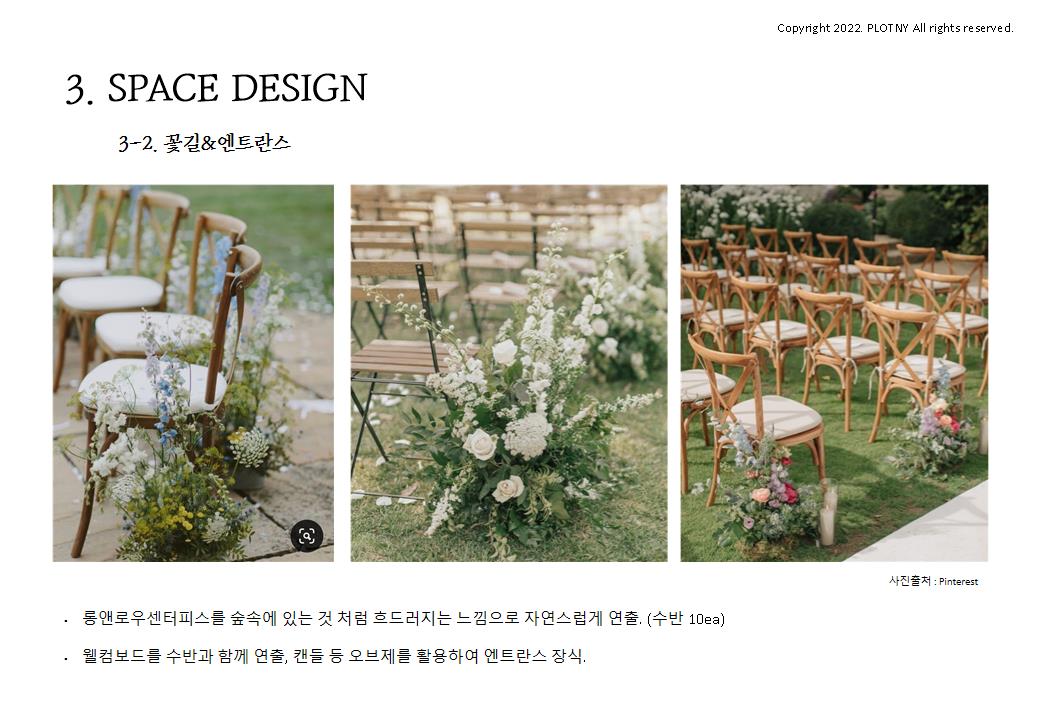 /user/s/simplewedding/editor/2212/09e4cda5b697eea958a5204f331fa903_1669827332_8966.jpg 이미지크게보기