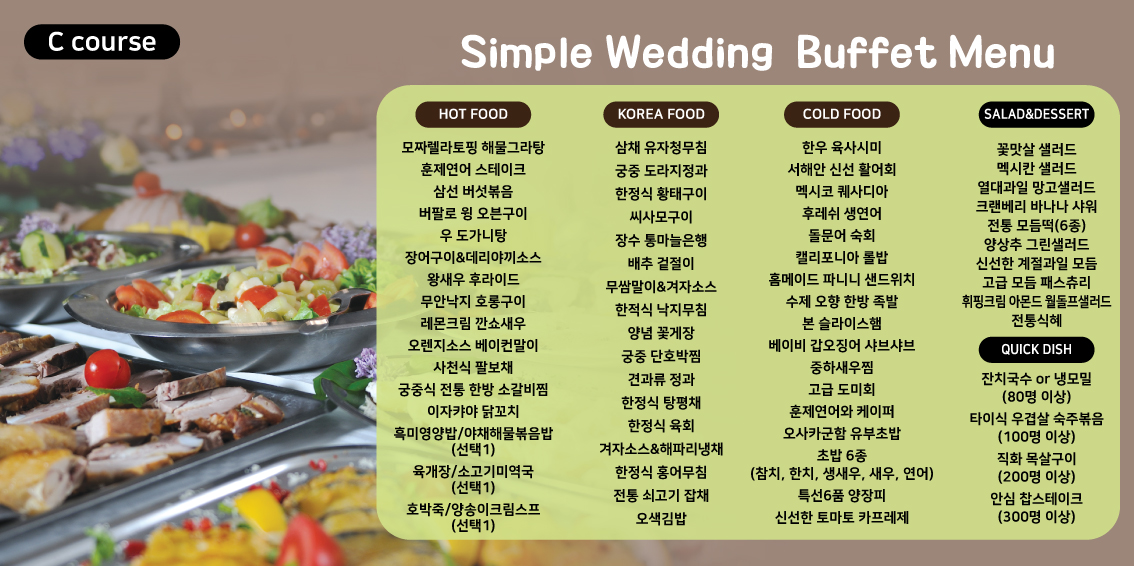 /user/s/simplewedding/editor/2212/99141252082cd483f64d3e40d3230a5c_1672413571_6883.jpg 이미지크게보기