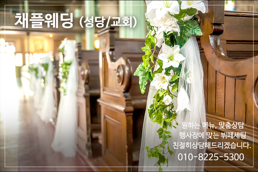 /user/s/simplewedding/editor/2302/241fdd34d68b087c232b455f939d6baf_1675338887_7433.jpg 이미지크게보기