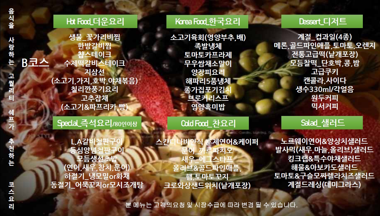 /user/s/simplewedding/editor/2303/06507a1447fbebadf7d84f66066d8d61_1679553202_9738.jpg 이미지크게보기