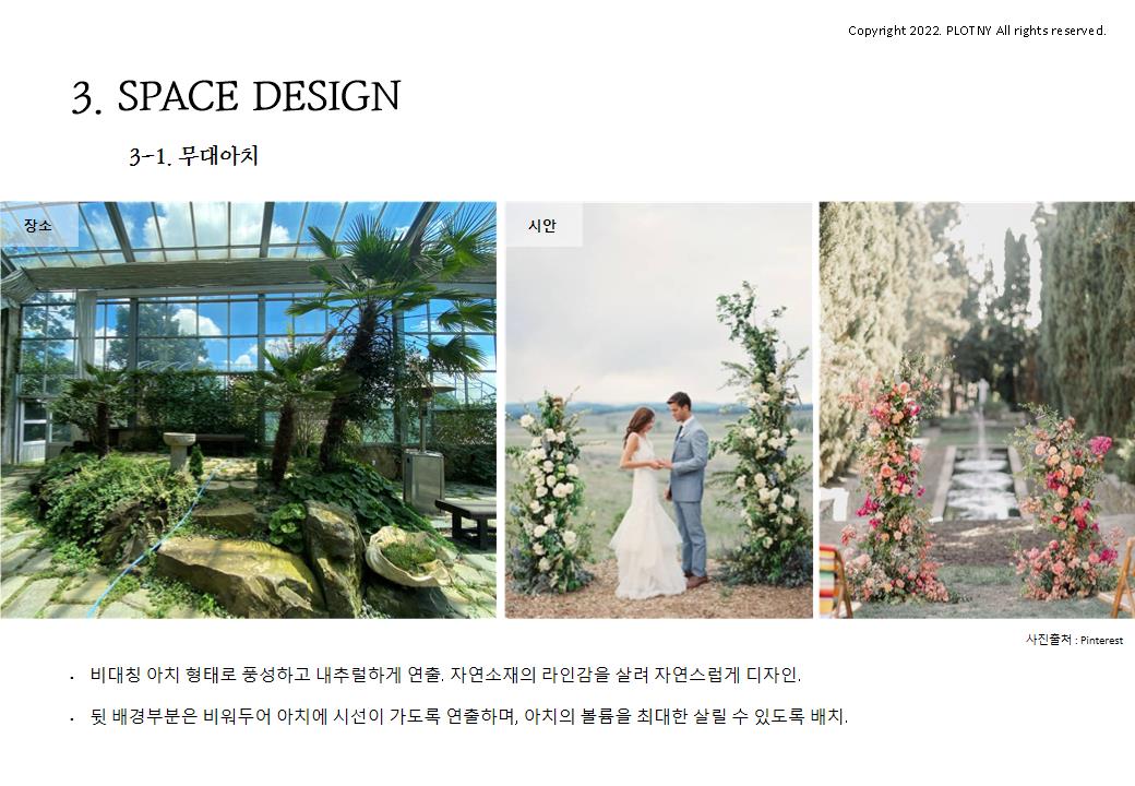 /user/s/simplewedding/editor/2303/a8c9c54f9c01b3710cc596eabf20dee4_1680013971_4911.jpg 이미지크게보기