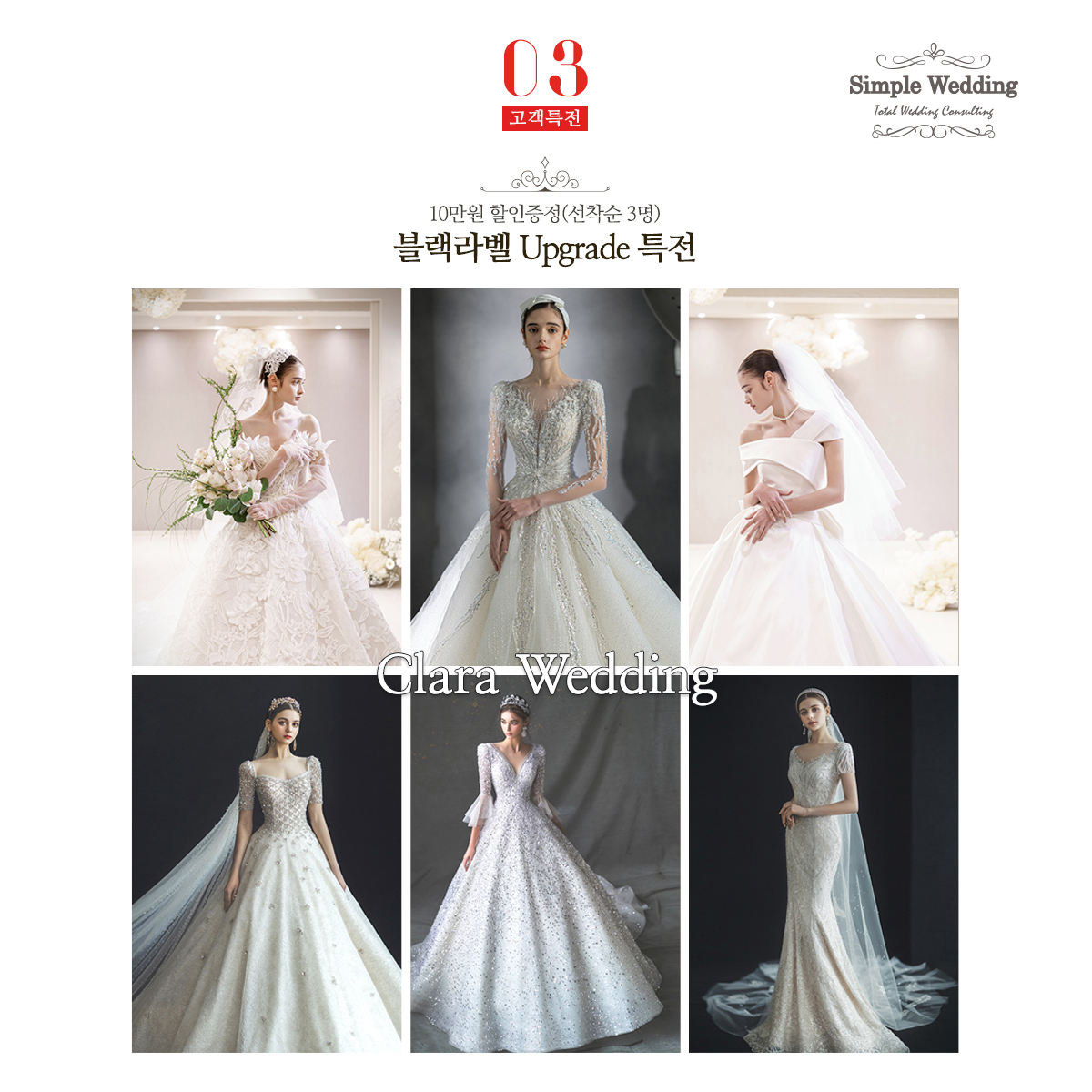 /user/s/simplewedding/editor/2401/34a5fb2bfdc17f2283ab96917dc16d7b_1705600358_6122.jpg 이미지크게보기