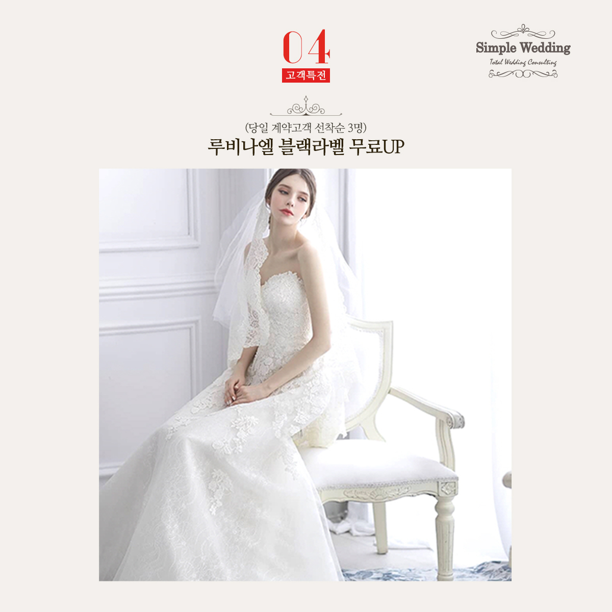 /user/s/simplewedding/editor/2401/34a5fb2bfdc17f2283ab96917dc16d7b_1705600358_6938.jpg 이미지크게보기