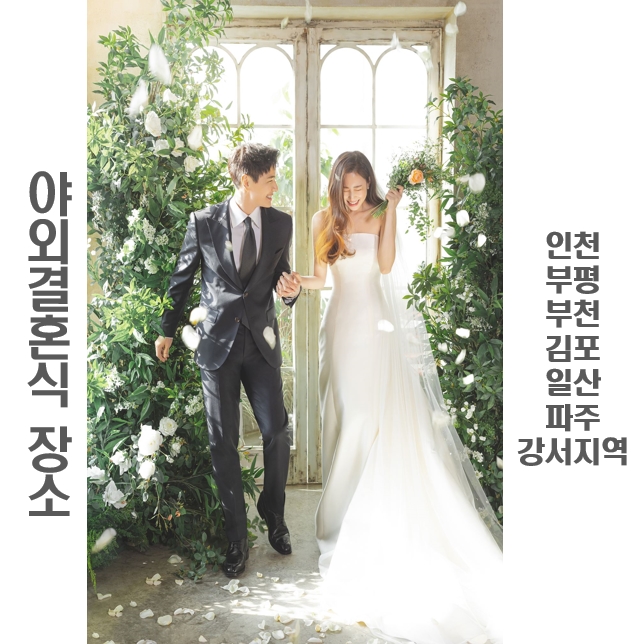 /user/s/simplewedding/editor/2402/e08073050f6c1aa828e5a781276a69f2_1708018408_555.jpg 이미지크게보기