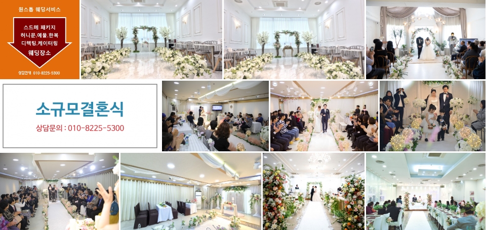 /user/s/simplewedding/editor/2407/de7e799208fa07123ee65e3eba30e6be_1721587463_2385.jpg 이미지크게보기