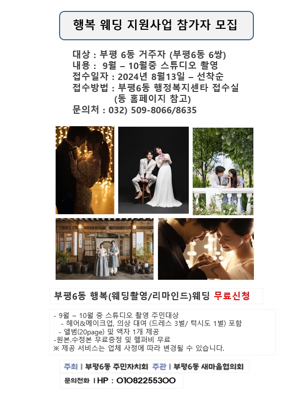 /user/s/simplewedding/editor/2409/f5e79262cadc36aa968d1414372d01a8_1727452689_2409.jpg 이미지크게보기