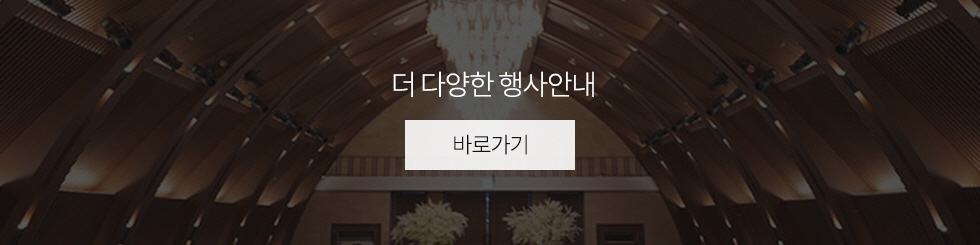/user/s/simplewedding/editor/2501/4af53d959c1f41ca6c3b7626d0e0f858_1736961945_2955.jpg 이미지크게보기