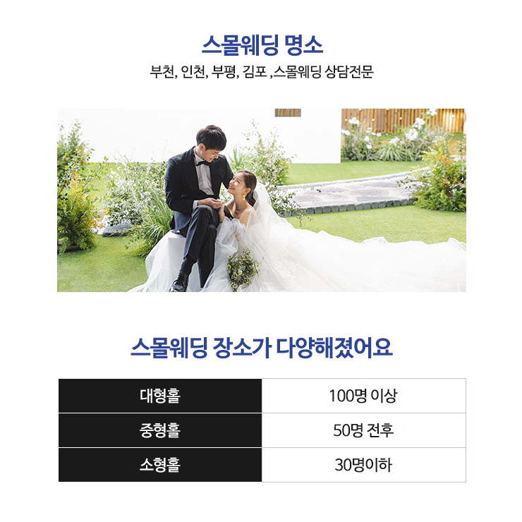 /user/s/simplewedding/editor/2501/7adde67c5510aabad4b7dc36ea8e7332_1736832036_9532.jpg 이미지크게보기
