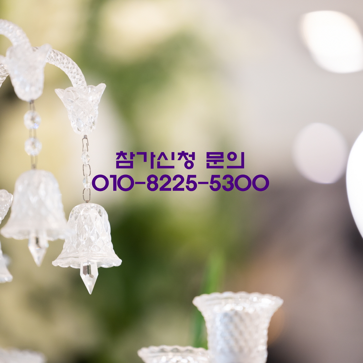 /user/s/simplewedding/editor/2501/90cf246ea549409ccc4f8d6863971cb0_1737302835_6345.jpg 이미지크게보기